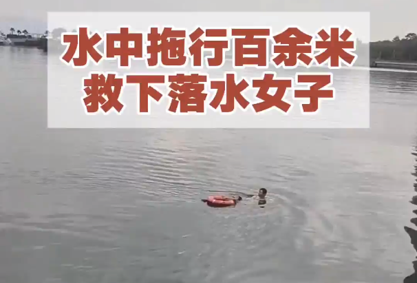 游泳冠军溺死_游泳冠军落水救人_游泳落水冠军救人视频